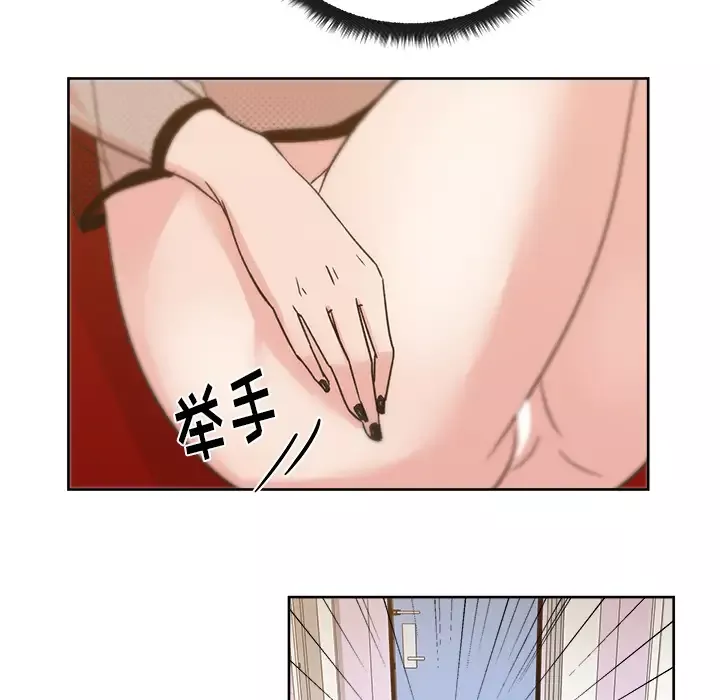 漫画吧的秀晶-第9话 - 图片 58