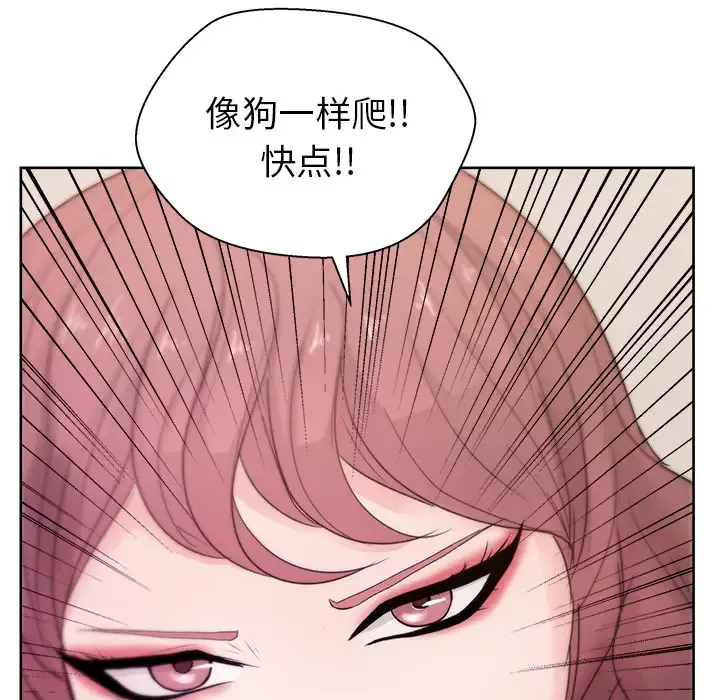 漫画吧的秀晶-第9话 - 图片 63