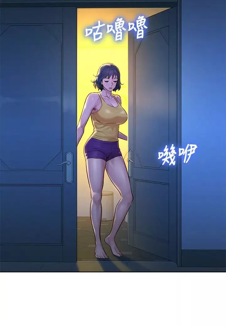漂亮干姊姊-第127话-觊觎友美的民俊 - 图片 7