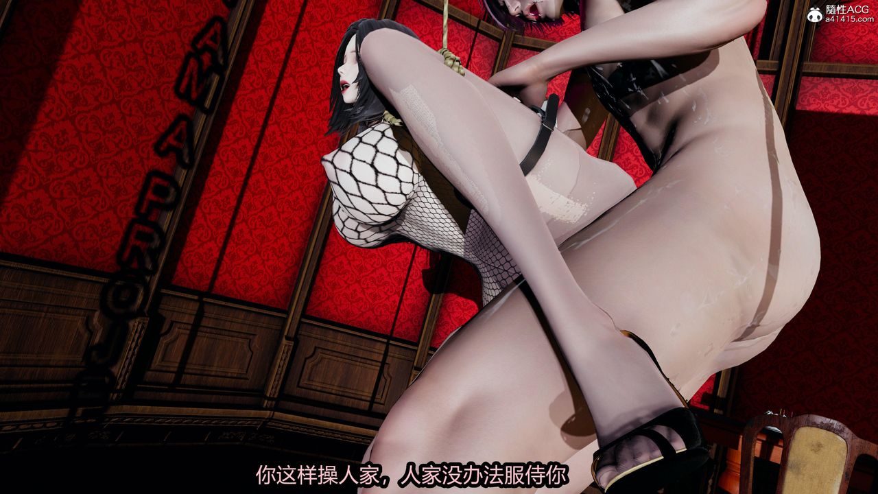 [3D]火影忍者之无限欲望第10话