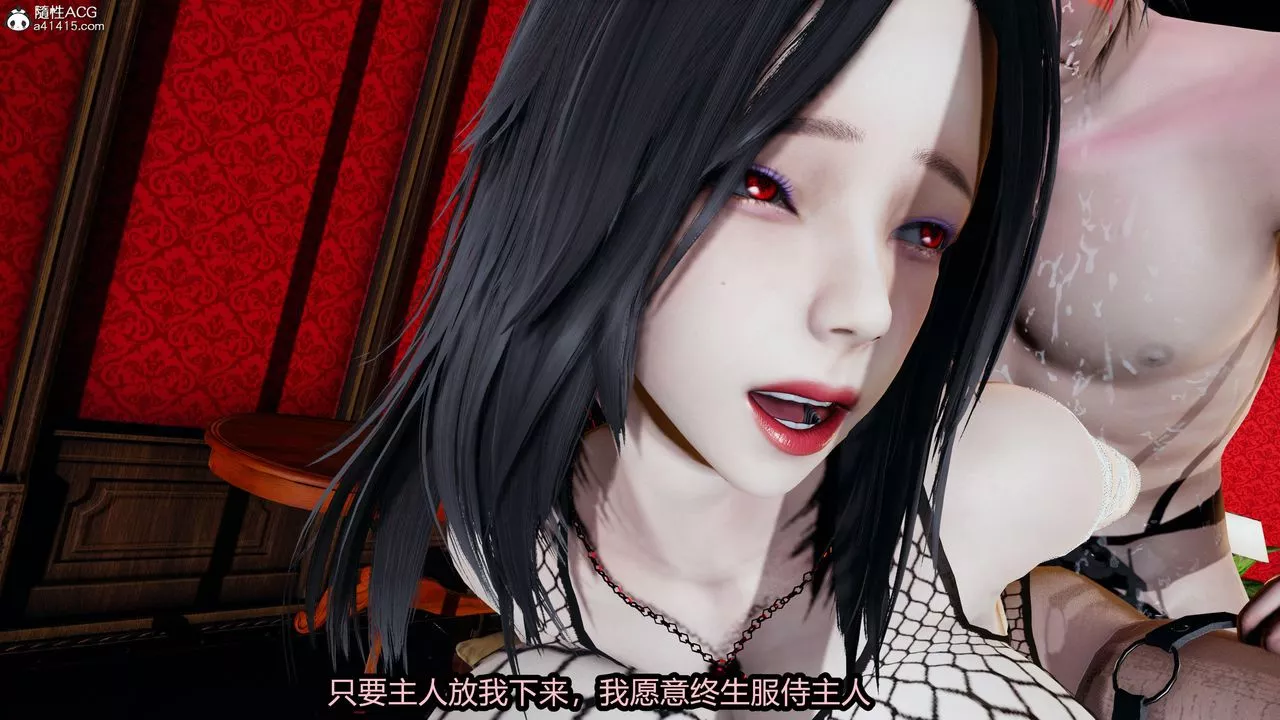 [3D]火影忍者之无限欲望-第10话 - 图片 9
