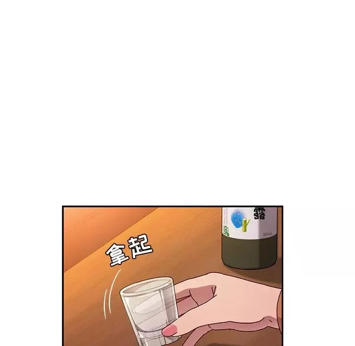 她们的恶作剧-第42话 - 图片 54