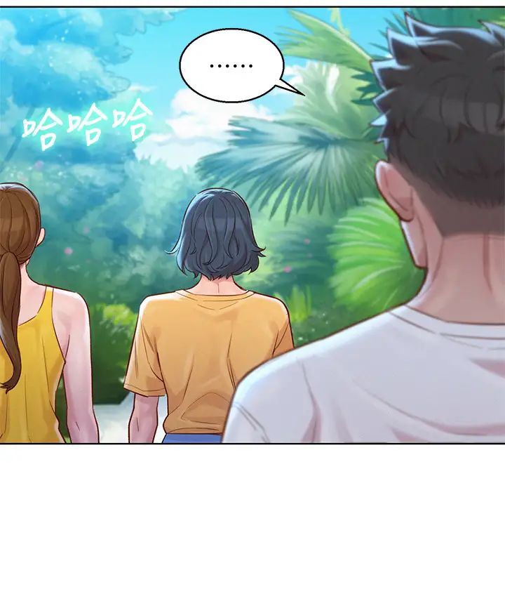 漂亮干姊姊第127话-觊觎友美的民俊