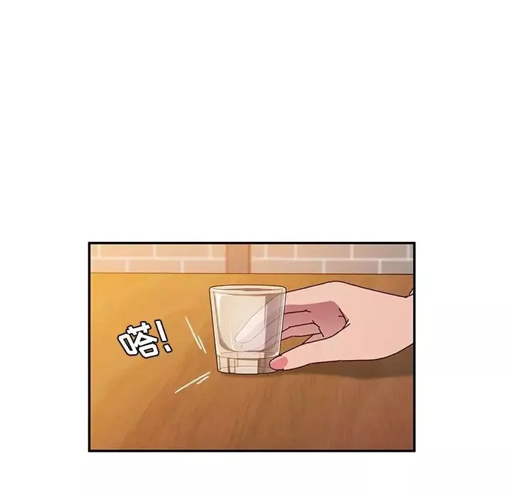 她們的惡作劇第42話