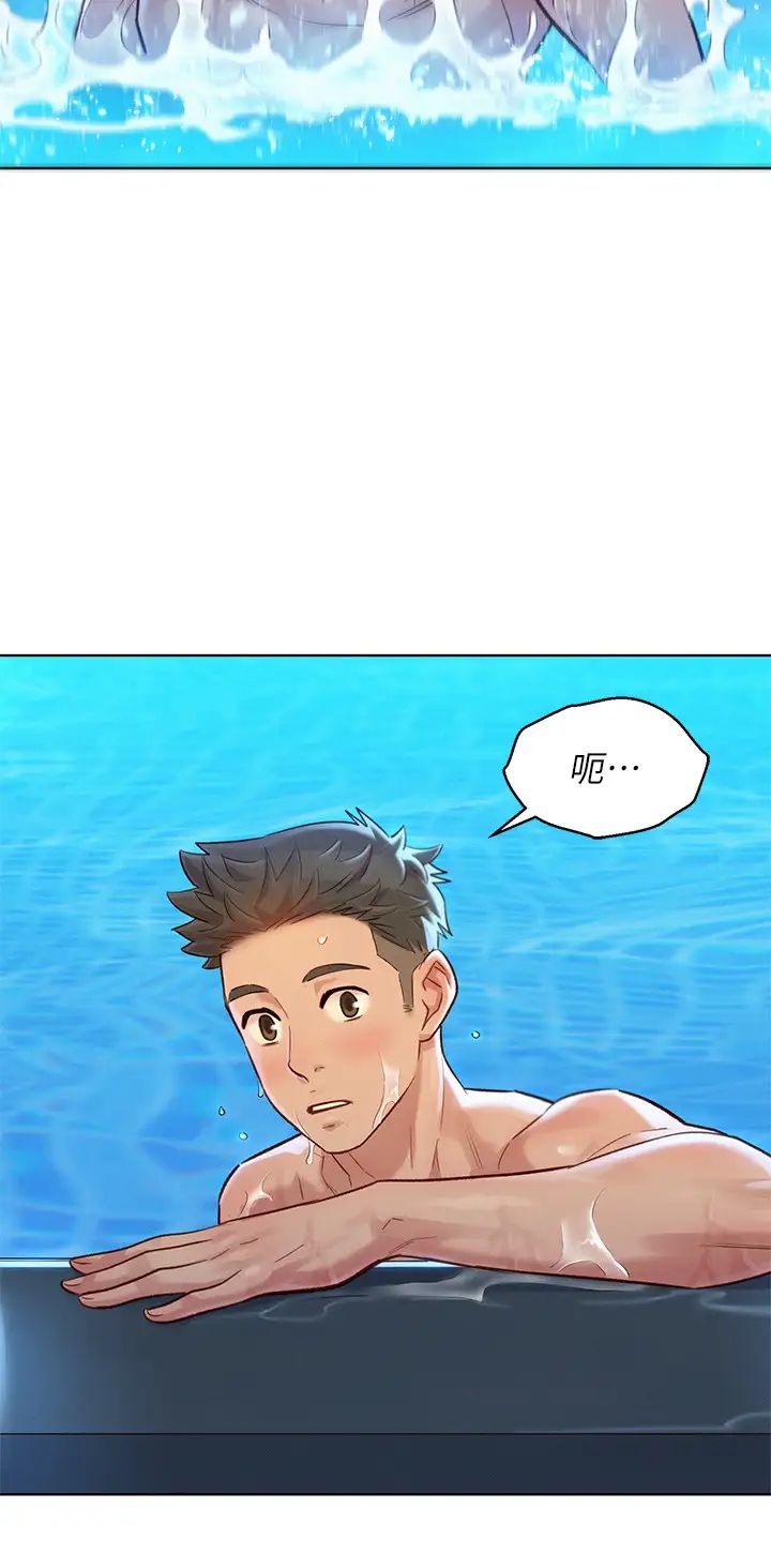 漂亮干姊姊第127话-觊觎友美的民俊