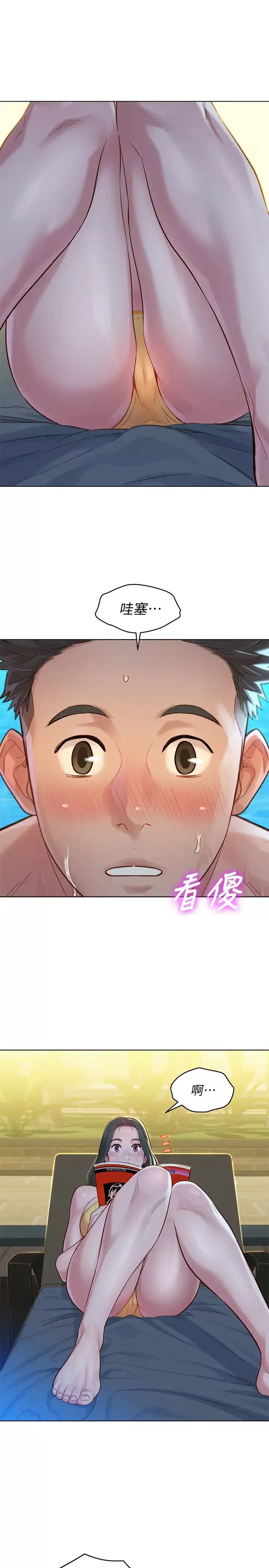 漂亮干姊姊-第127话-觊觎友美的民俊 - 图片 23