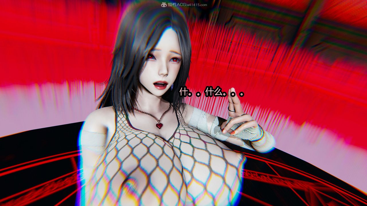 [3D]火影忍者之无限欲望第10话