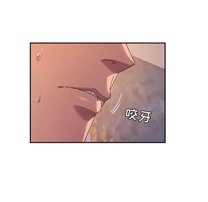 她们的恶作剧第42话