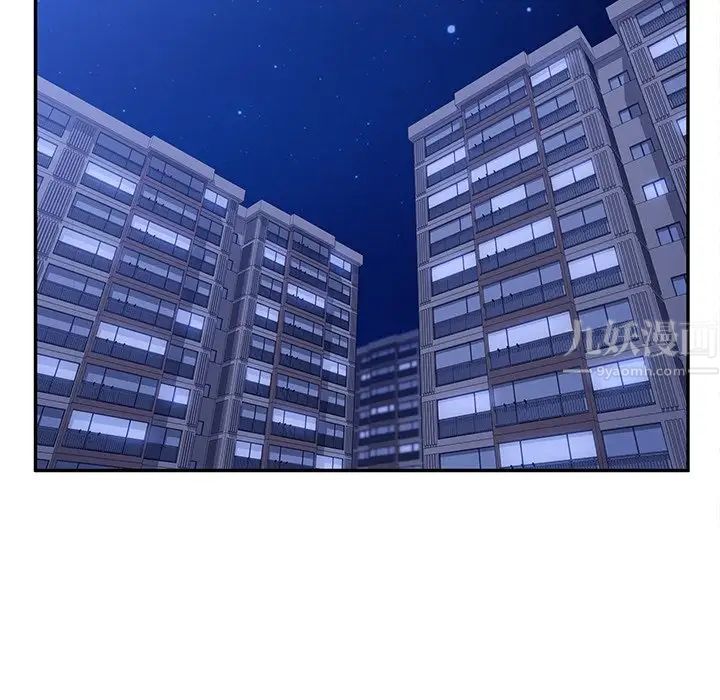 她們的惡作劇第42話