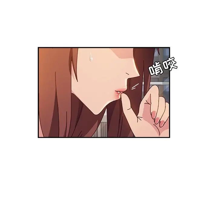 她們的惡作劇第42話