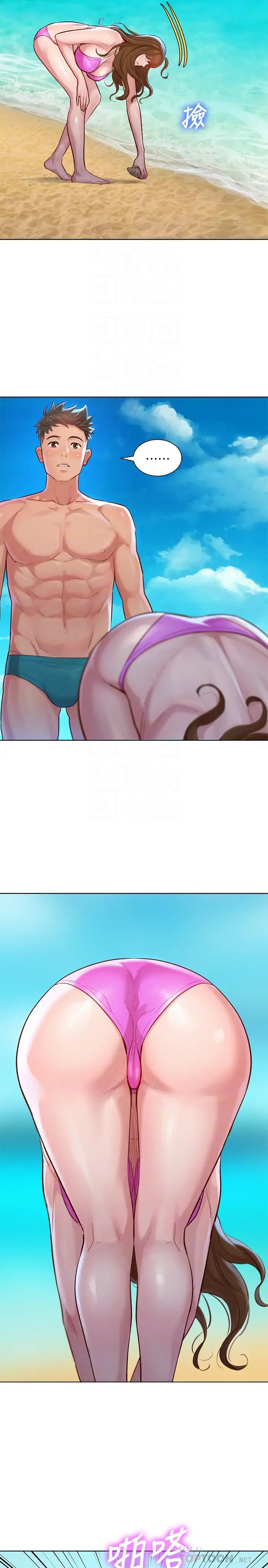 漂亮干姊姊第128话-擦防晒油初体验