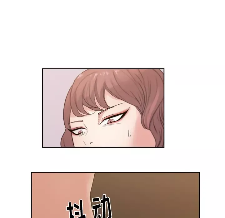 漫画吧的秀晶-第9话 - 图片 98