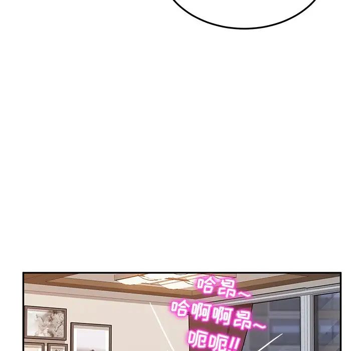 她们的恶作剧第42话
