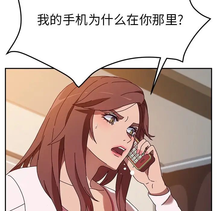 她们的恶作剧第42话