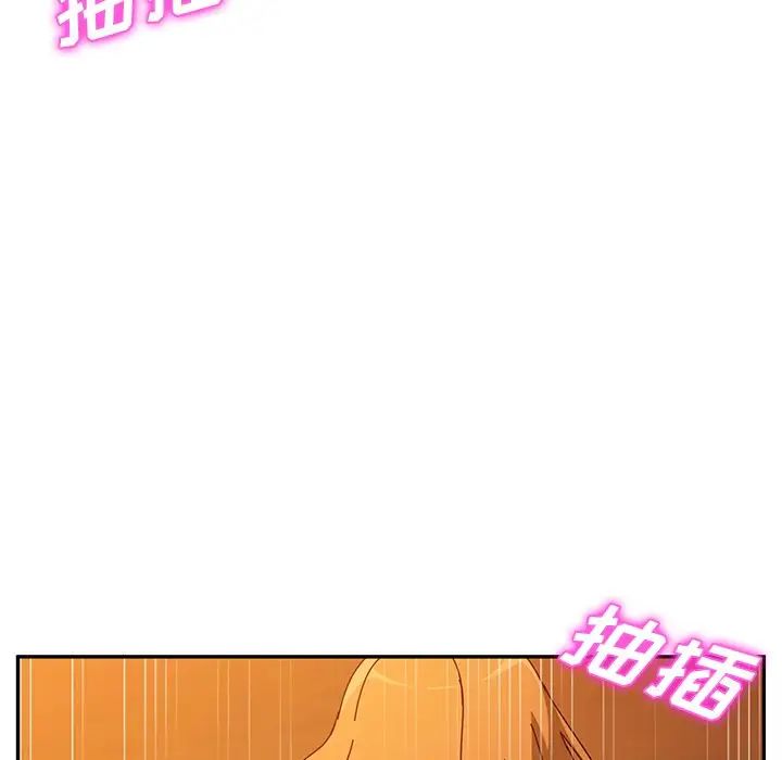 她們的惡作劇第42話