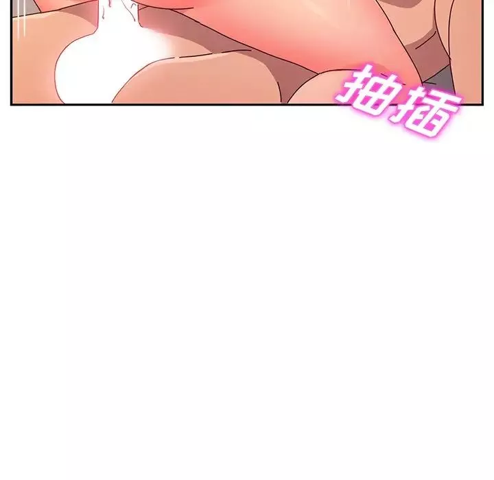 她們的惡作劇第42話