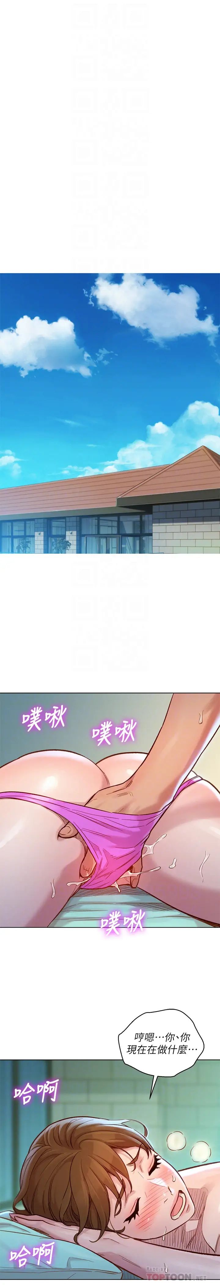 漂亮干姊姊第129话-在房间泳池激战