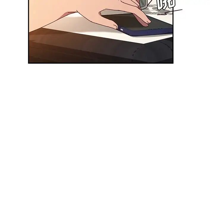 她們的惡作劇第43話