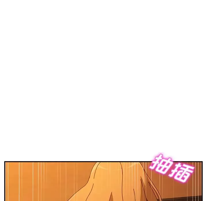 她們的惡作劇第43話