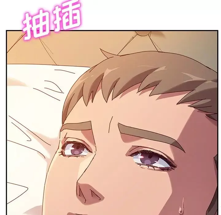 她们的恶作剧-第43话 - 图片 13