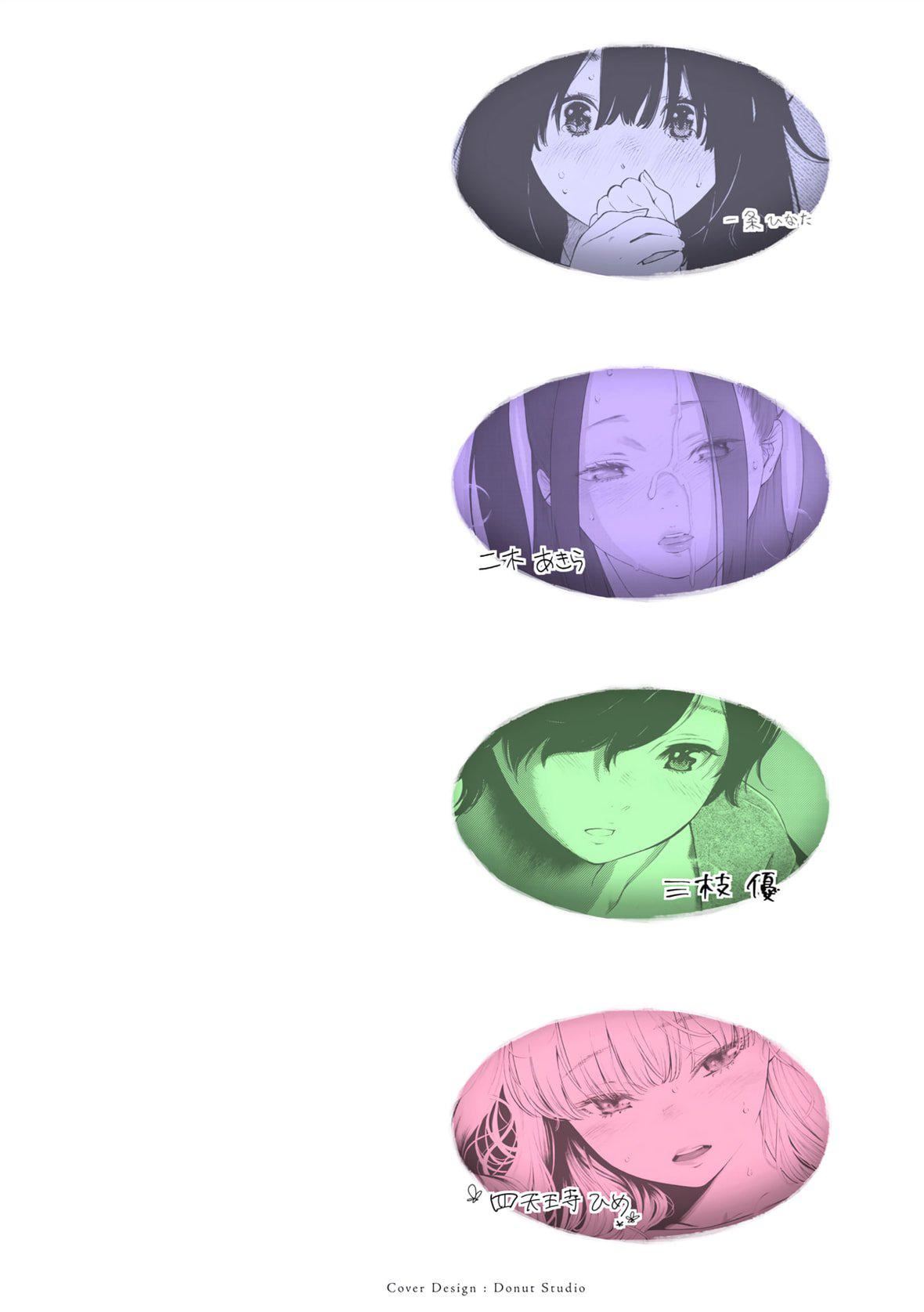 [きい]不完全マーブル｜不完全大理石[中国翻訳][DL版][きい]不完全マーブル｜不完全大理石[中国翻訳][DL版]