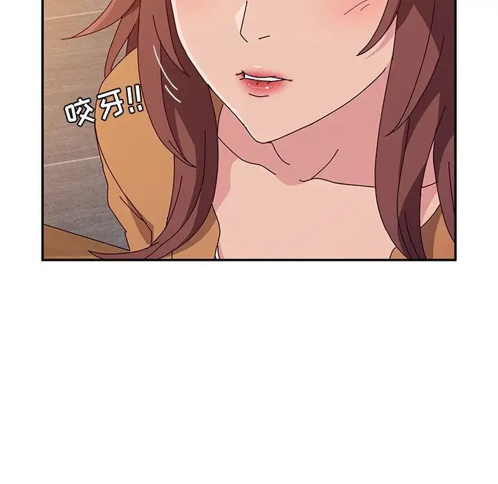 她們的惡作劇第43話