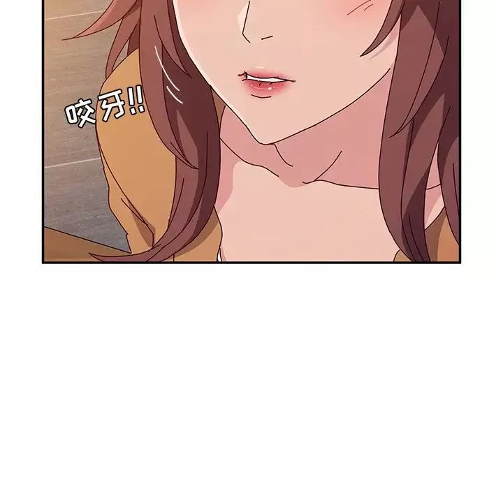 她們的惡作劇第43話