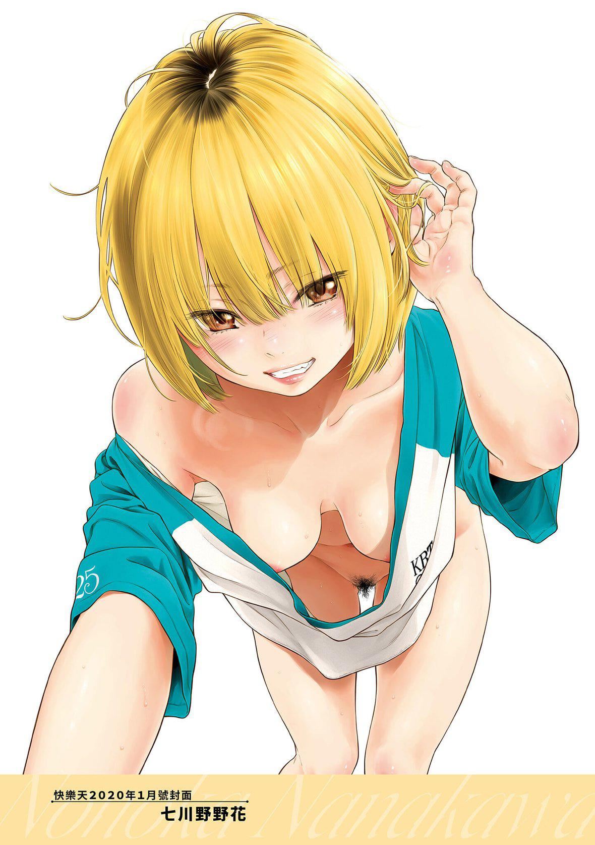 [きい]不完全マーブル｜不完全大理石[中国翻訳][DL版][きい]不完全マーブル｜不完全大理石[中国翻訳][DL版]