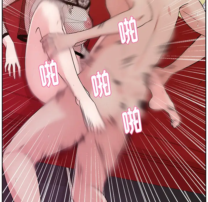 漫画吧的秀晶第10话