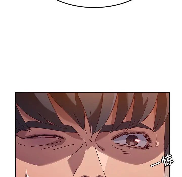 她们的恶作剧第43话