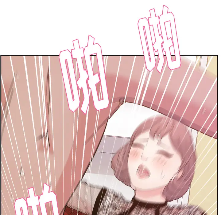 漫画吧的秀晶第10话