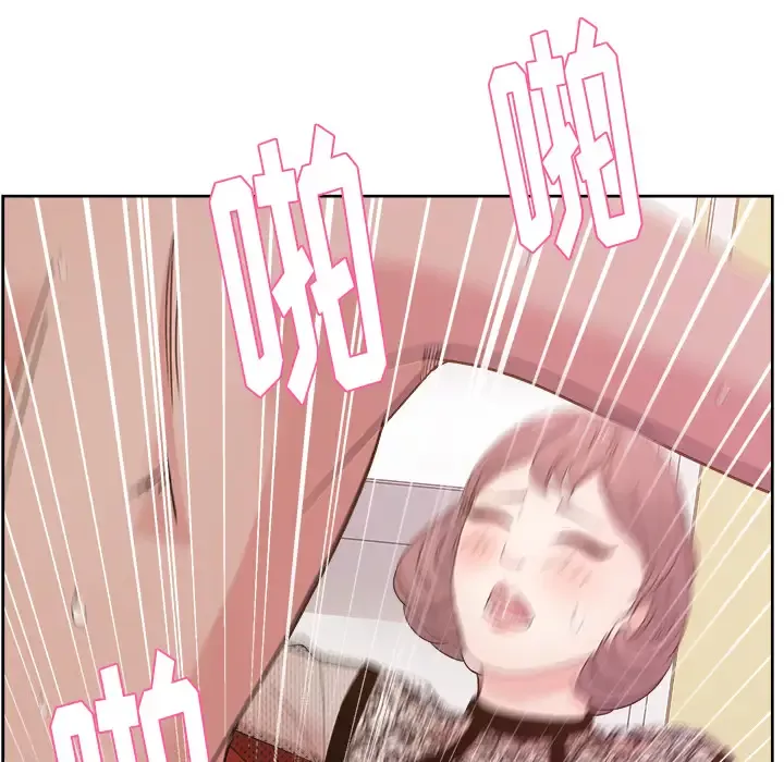 漫画吧的秀晶-第10话 - 图片 24