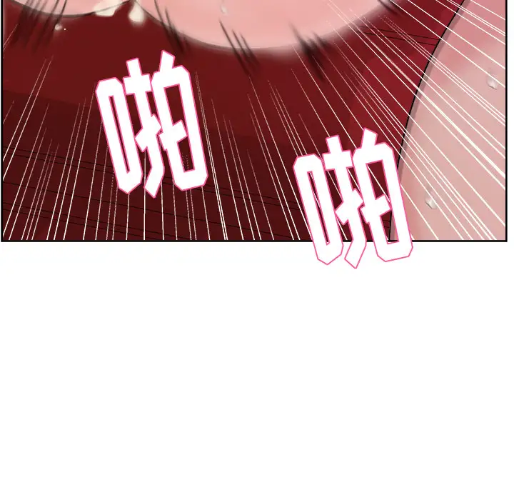 漫画吧的秀晶第10话