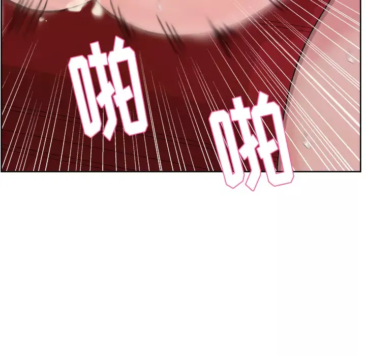 漫画吧的秀晶第10话