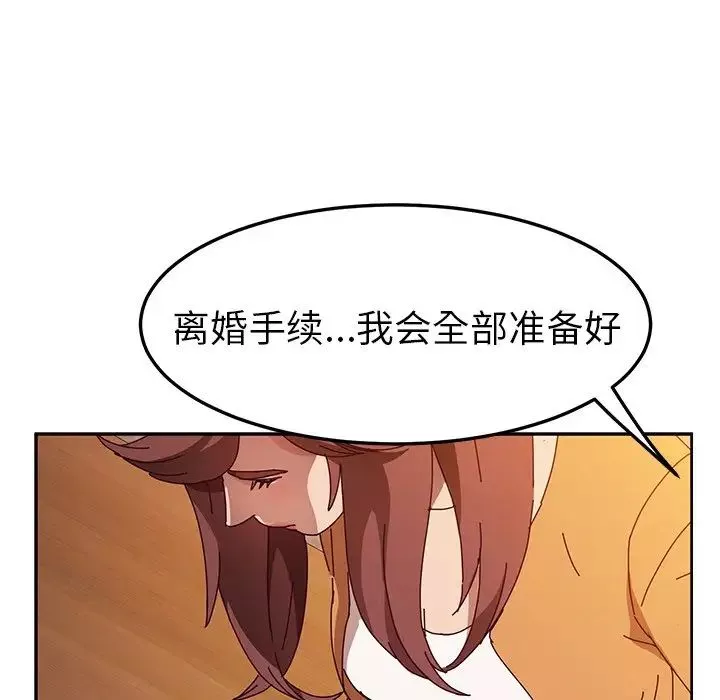她们的恶作剧-第43话 - 图片 51