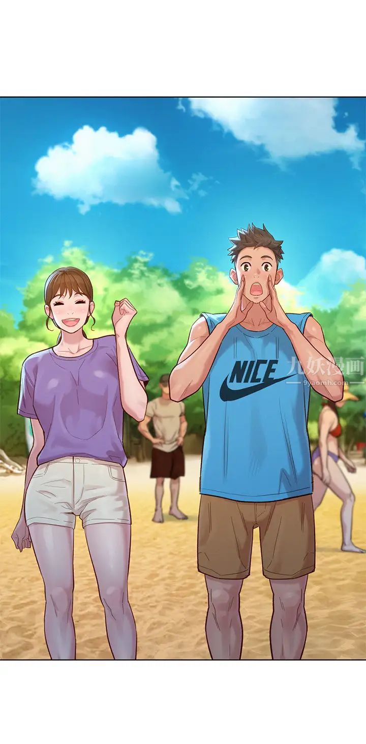 漂亮干姊姊第130话-不介意的话帮我涂芦荟吧