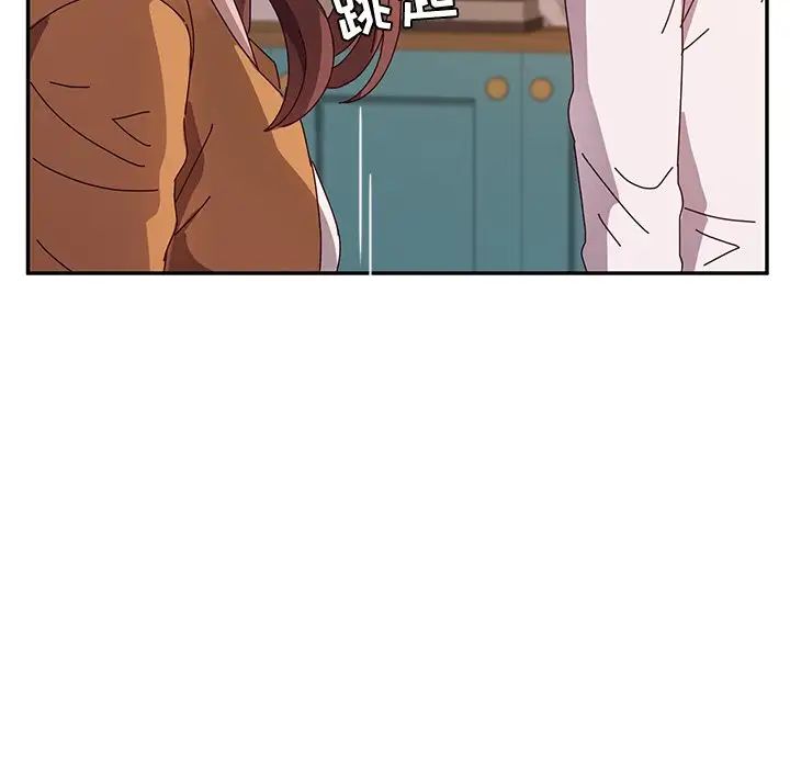 她們的惡作劇第43話