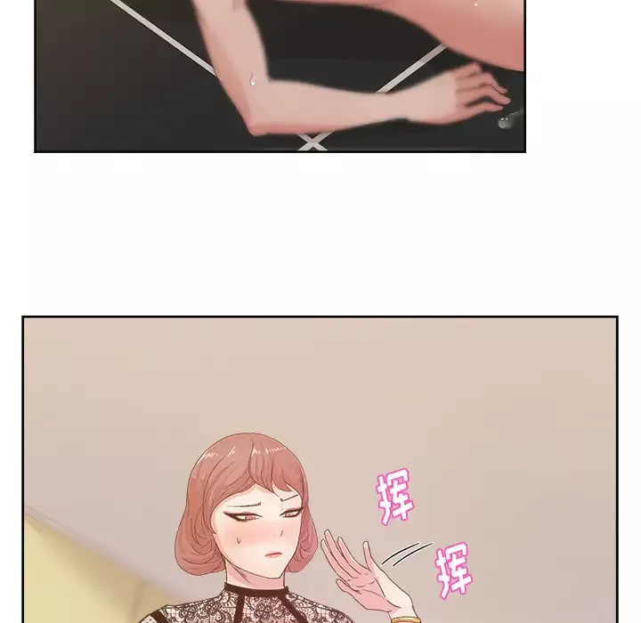 漫画吧的秀晶第10话