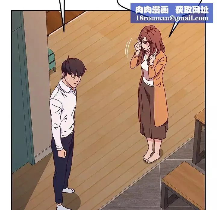 她們的惡作劇第43話