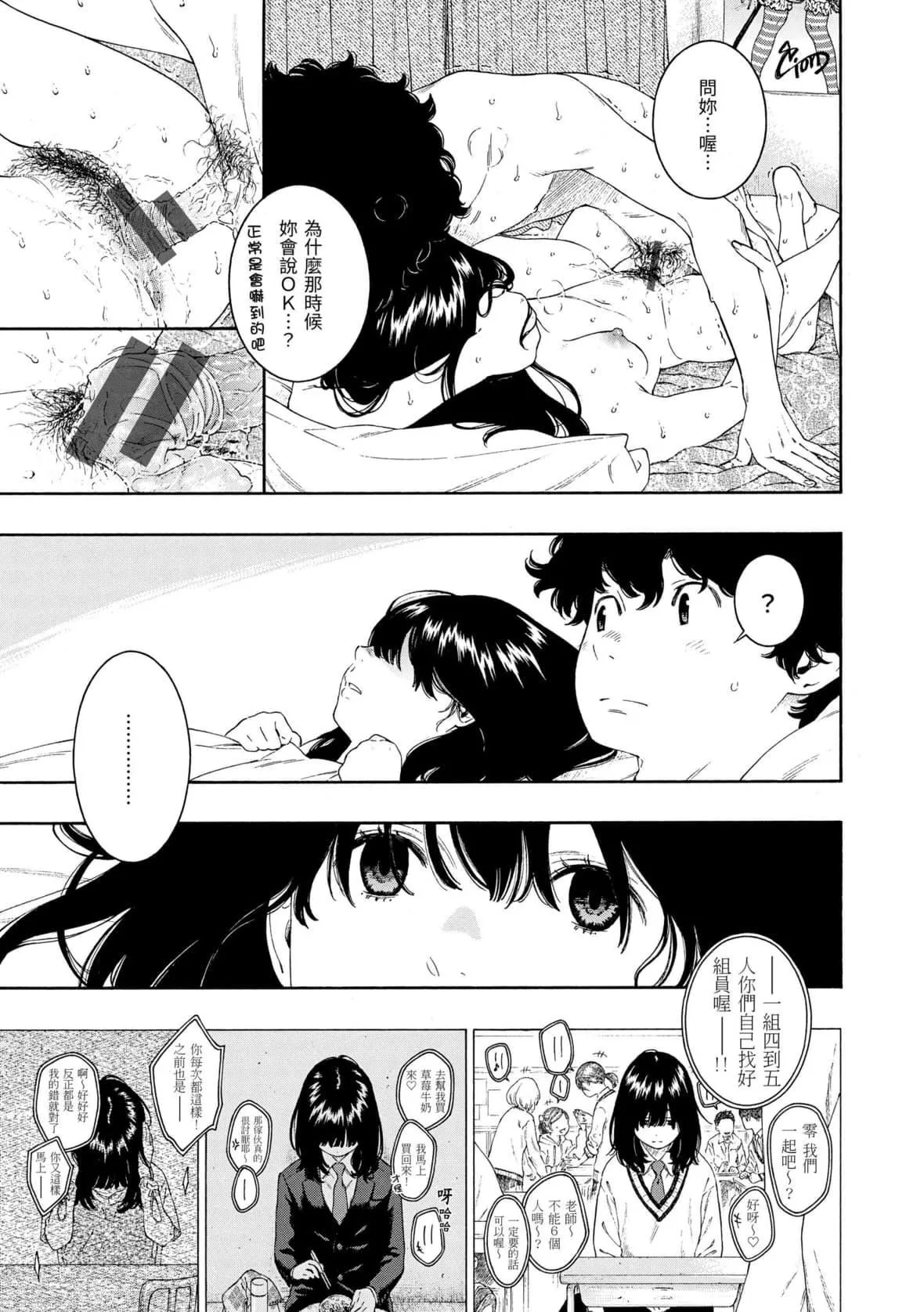 [きい]不完全マーブル｜不完全大理石[中國翻訳][DL版][きい]不完全マーブル｜不完全大理石[中國翻訳][DL版]