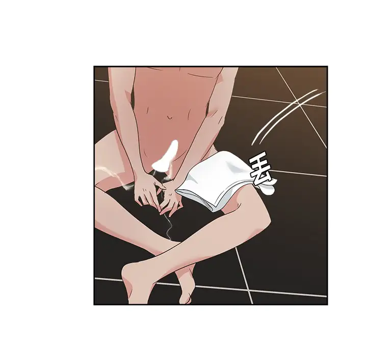 漫画吧的秀晶第10话