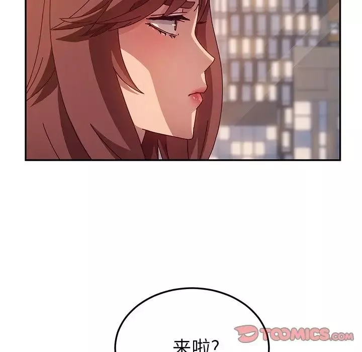 她们的恶作剧-第43话 - 图片 87