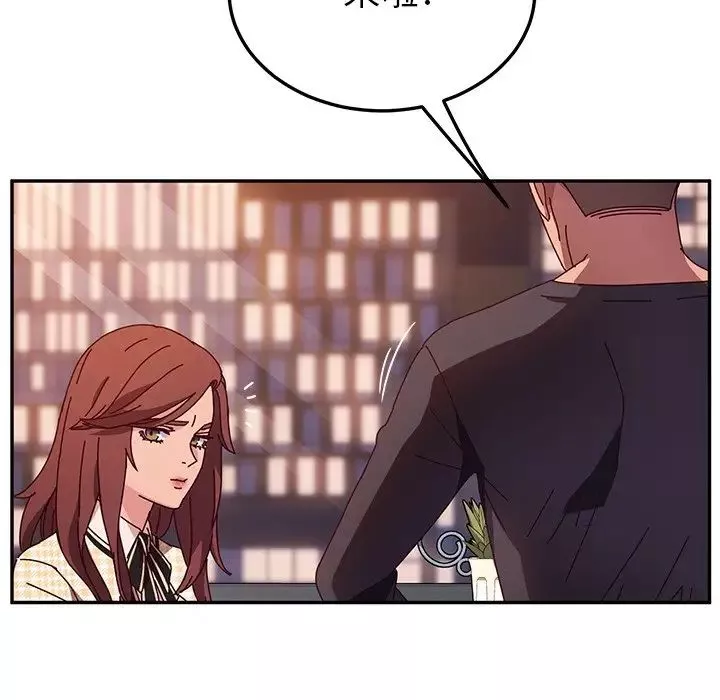 她們的惡作劇第43話