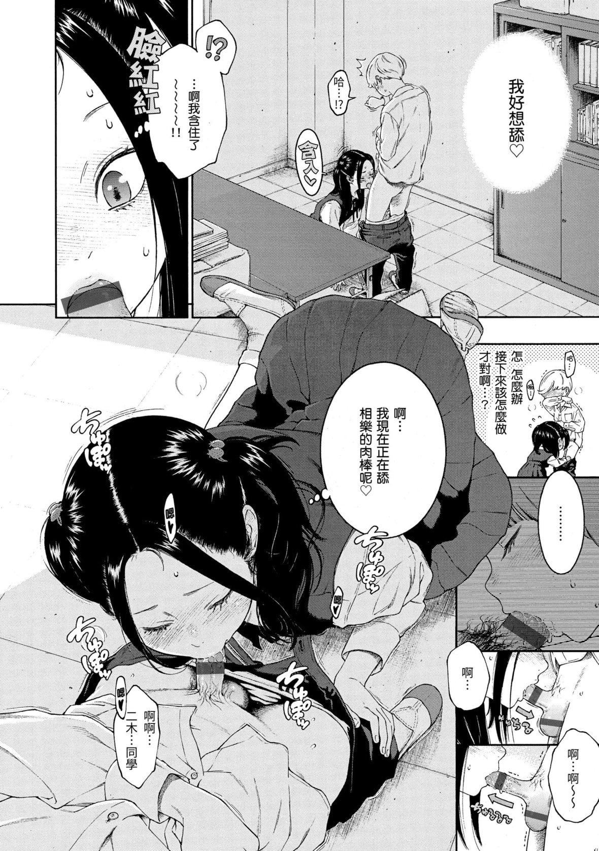 [きい]不完全マーブル｜不完全大理石[中國翻訳][DL版][きい]不完全マーブル｜不完全大理石[中國翻訳][DL版]