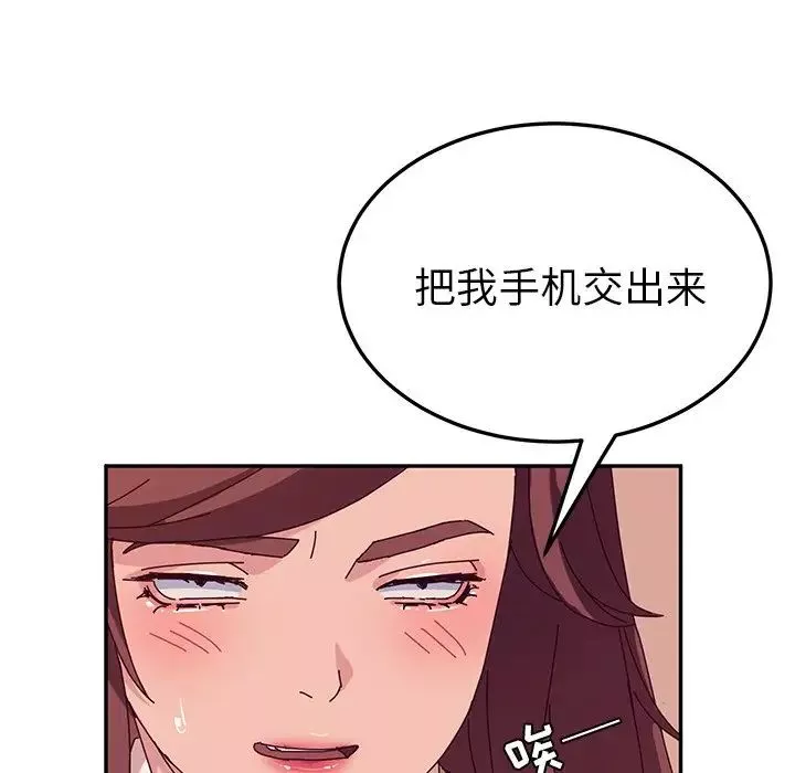 她们的恶作剧-第43话 - 图片 93
