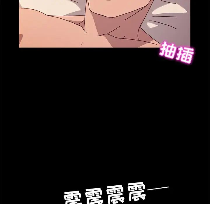 她们的恶作剧第43话