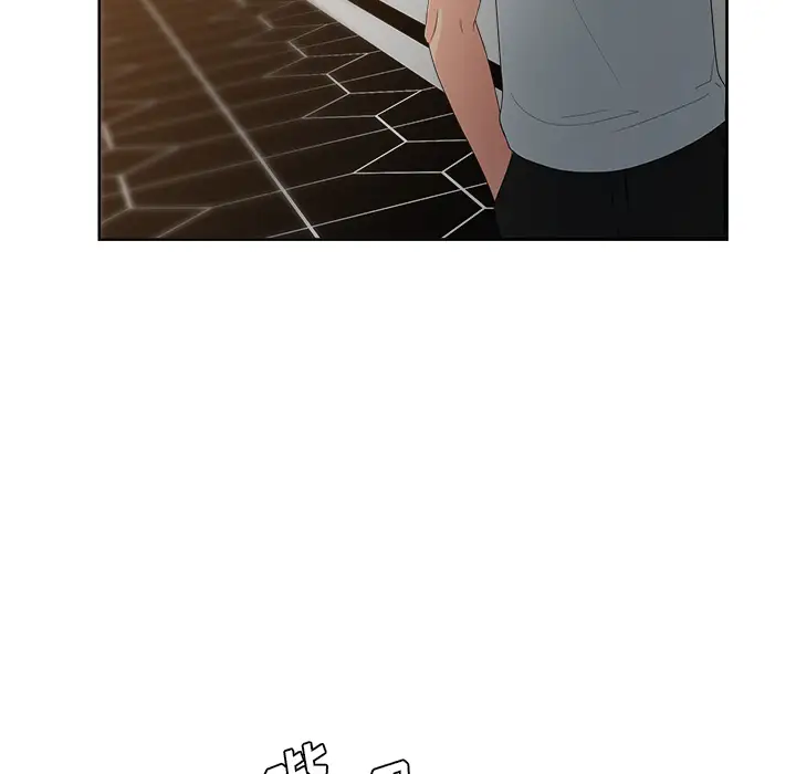 漫画吧的秀晶第10话