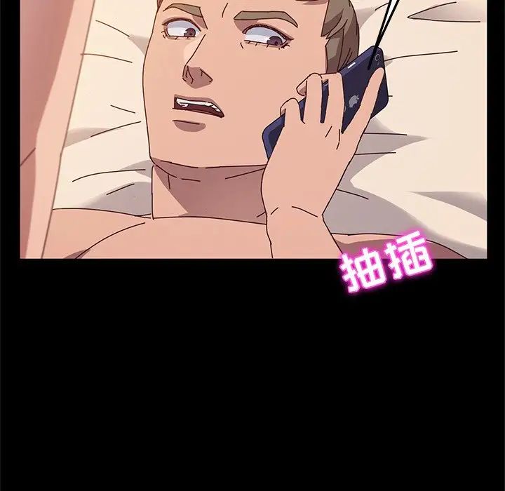 她們的惡作劇第43話