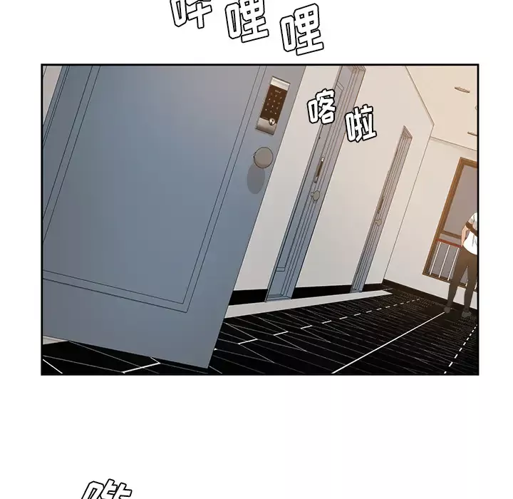 漫画吧的秀晶第10话