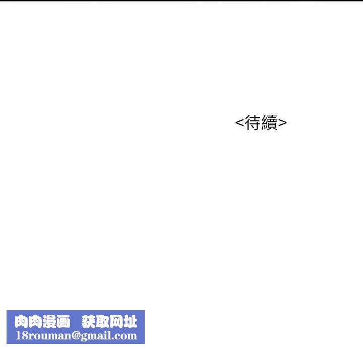 漂亮干姊姊第131话-再次对多熙的身体有反应